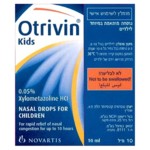 אוטריוין טיפות לילדים OTRIVIN KIDS